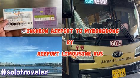 g2 limousine|Incheon Airport To Myeongdong .